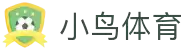 小鸟体育 - 自由视角,畅享体育 -小鸟sports